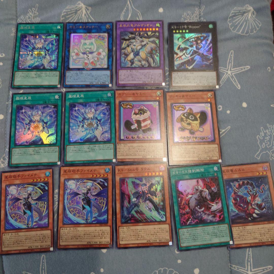 ジ*ウ様 遊戯王カードセット