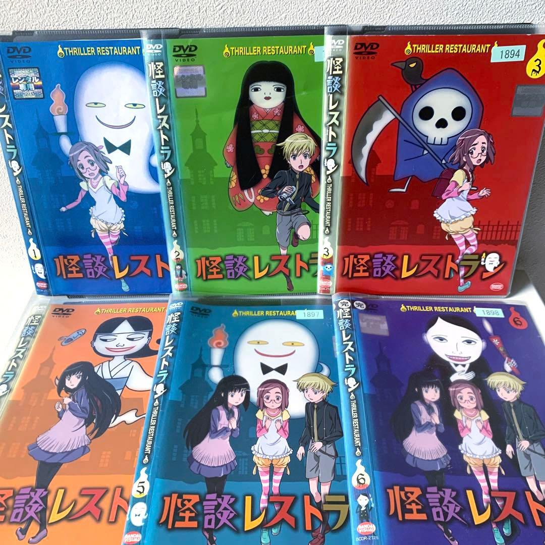 怪談レストラン 全巻セット DVD《レンタル落ち》