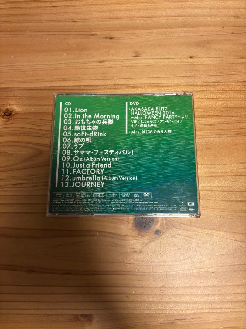 Mrs. GREEN APPLE アルバム 初回限定版