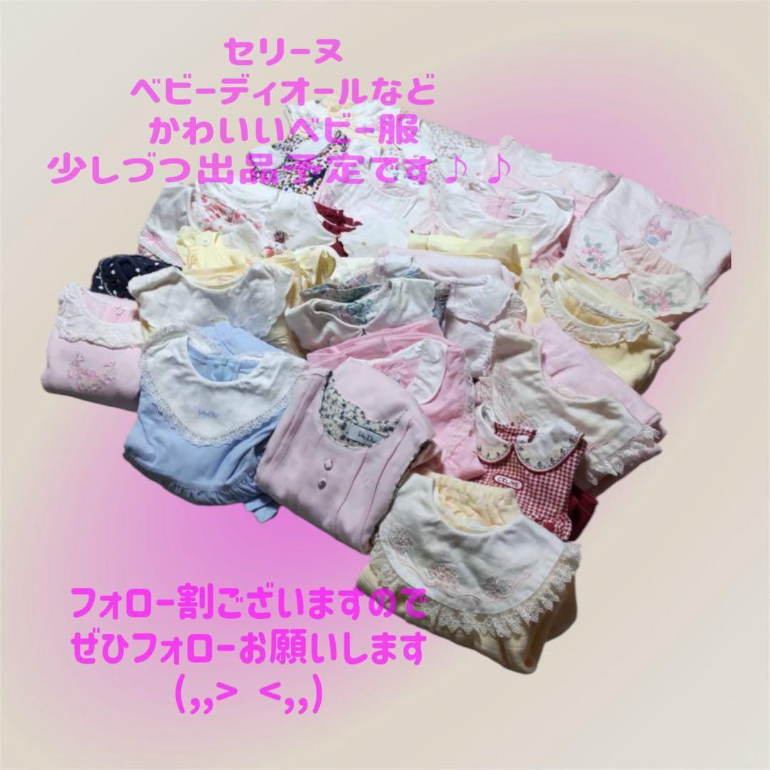 【極美品】ベビーディオール 上品 ワンピース90 ブルマ付 ピンク 入手困難