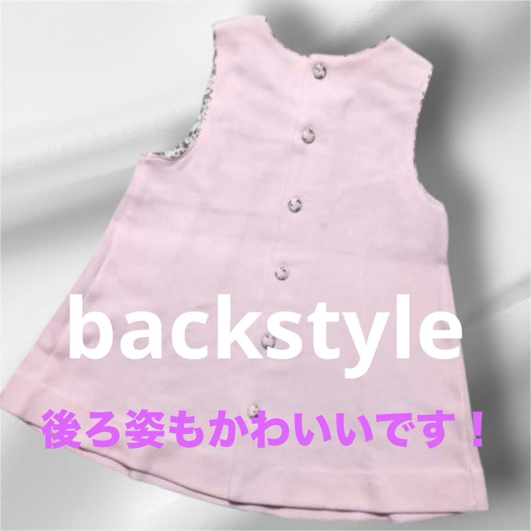【極美品】ベビーディオール 上品 ワンピース90 ブルマ付 ピンク 入手困難