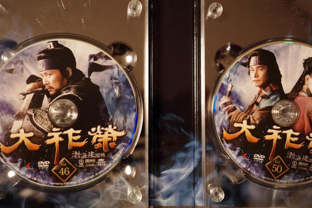 大祚榮 テジョヨン DVD-BOX 8