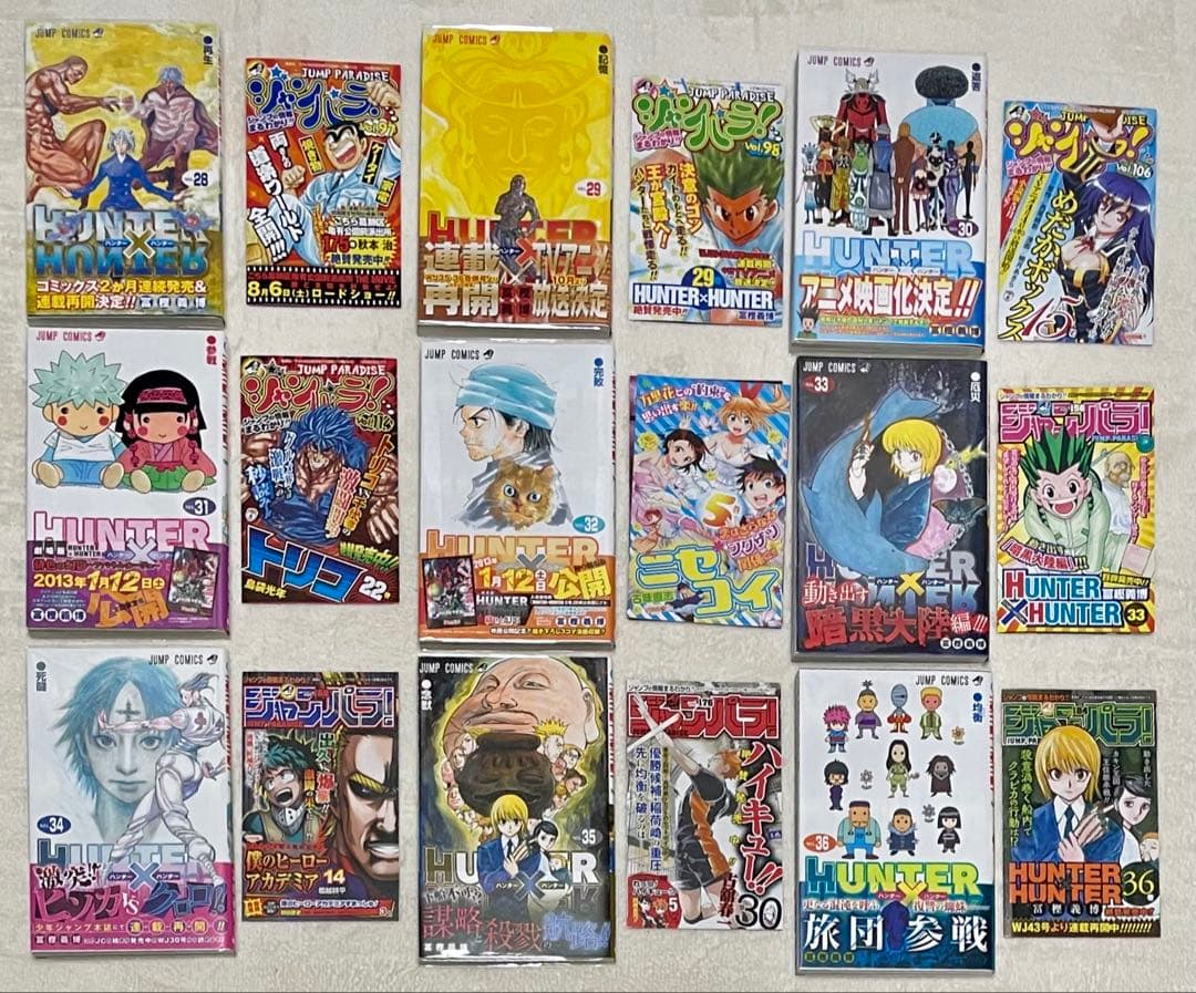 HUNTER×HUNTER 全巻初版 帯・チラシ付 全38巻 0巻 ガイドブック