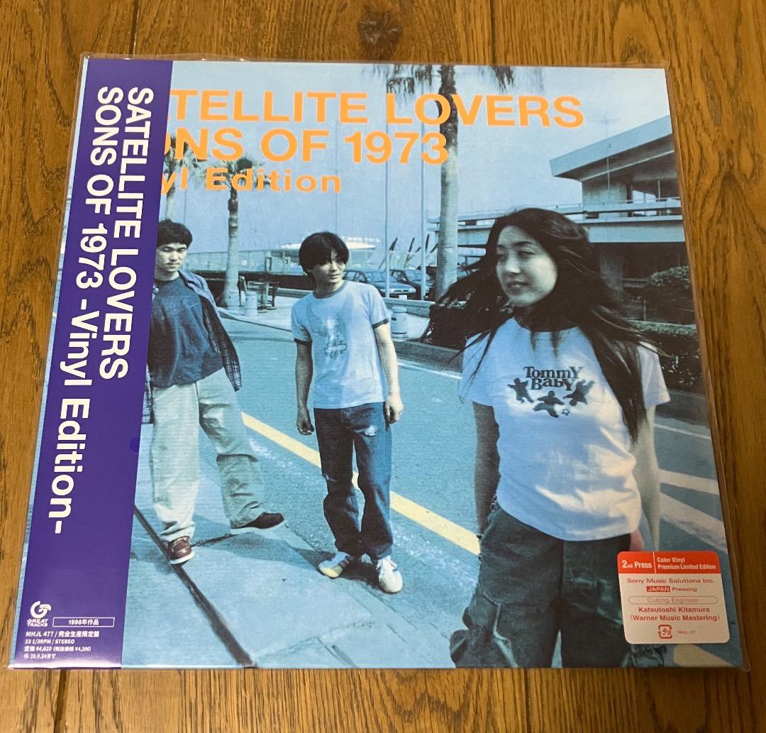 新品 SATELLITE LOVERS / SONS OF 1973 レコード