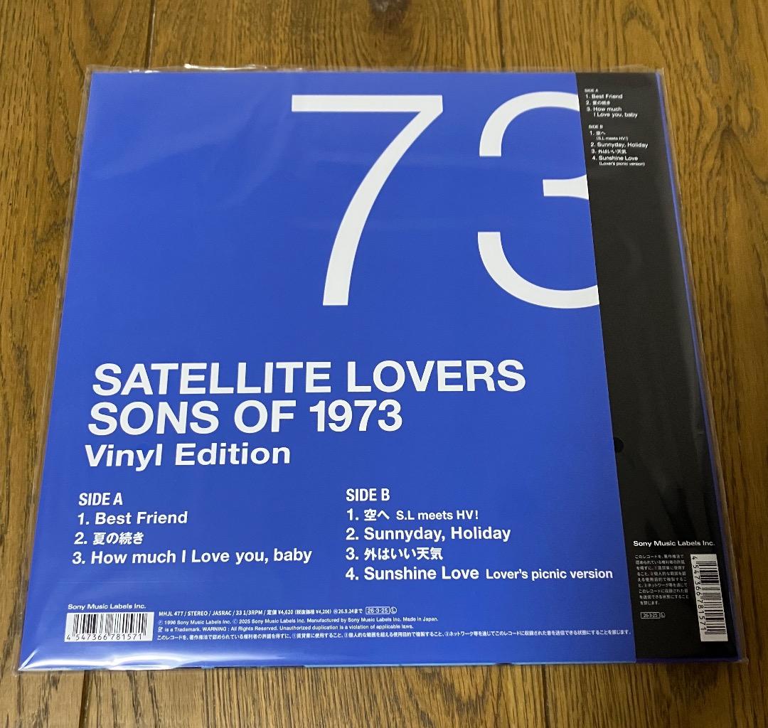 新品 SATELLITE LOVERS / SONS OF 1973 レコード