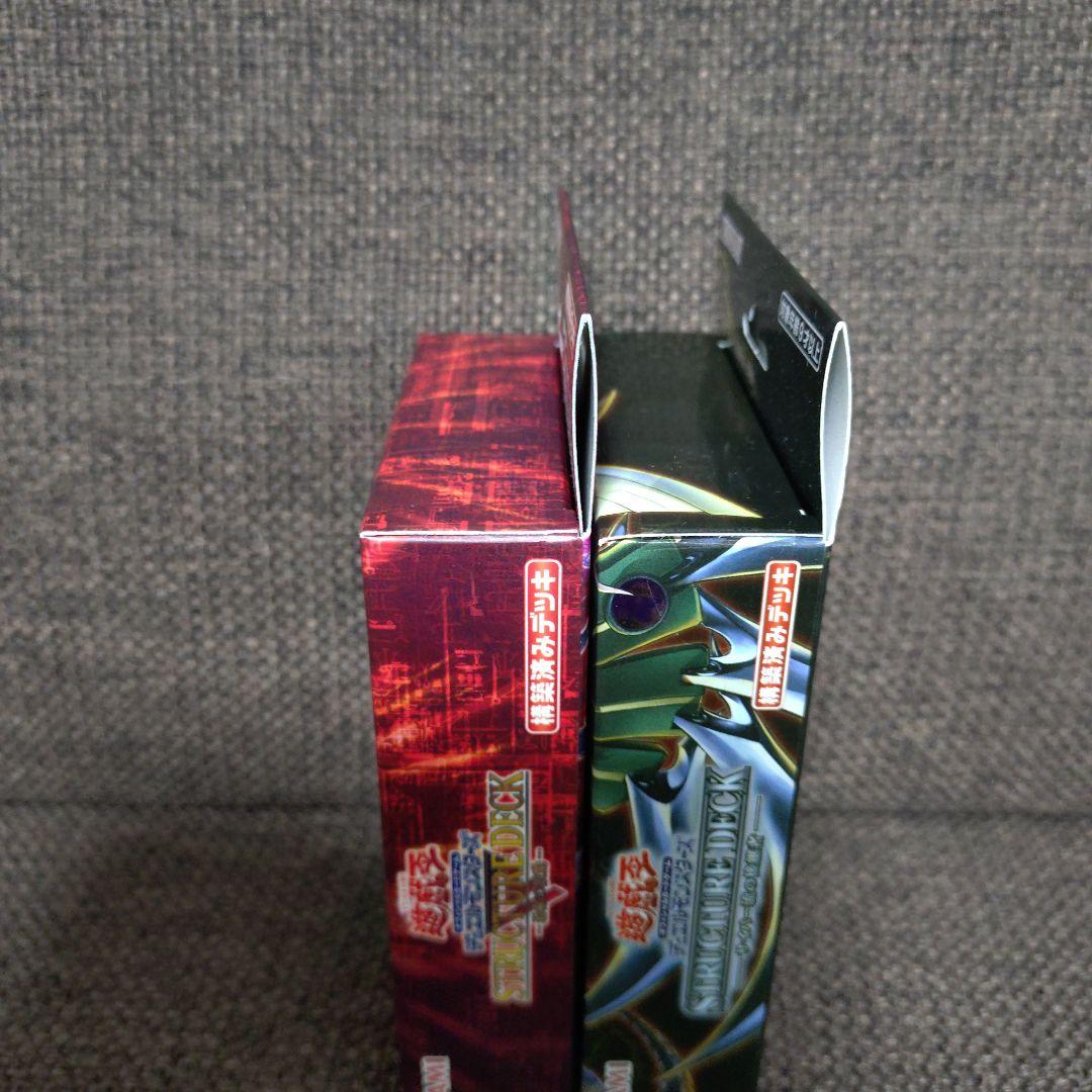遊戯王　サプライ　ストラクチャーデッキ　スリーブ　まとめ売り