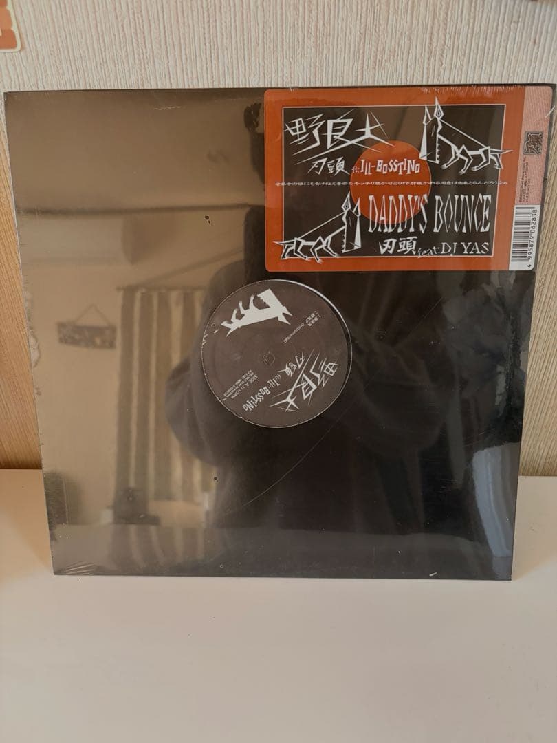 新品未開封 刃頭 feat.ILL-BOSSTINO / 野良犬 レコード