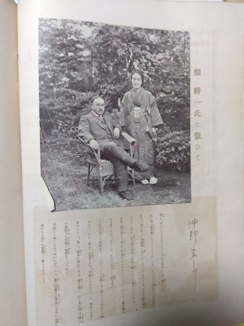 激レア　1924年発行婦人クラブ　3冊