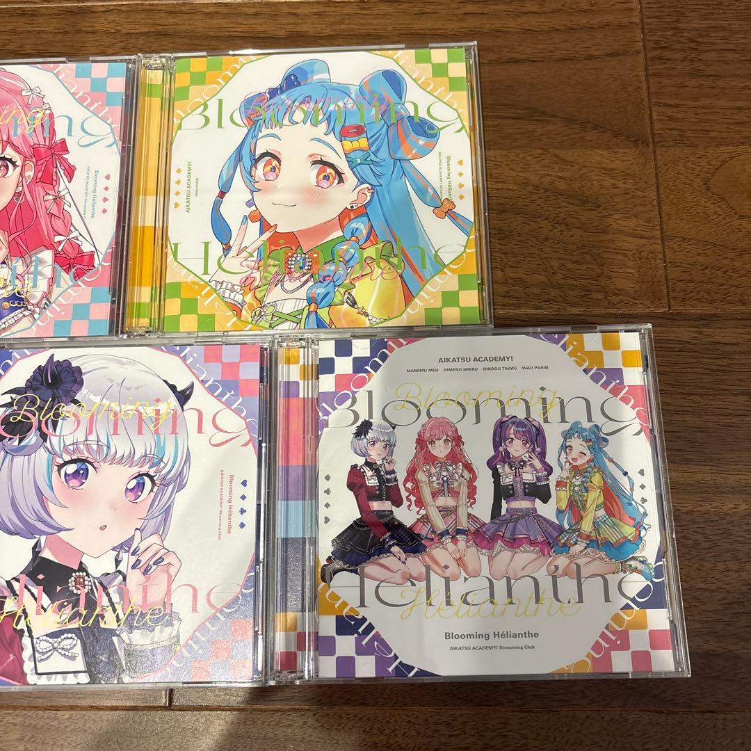 アイカツアカデミー　Blooming Helianthe まとめ売り