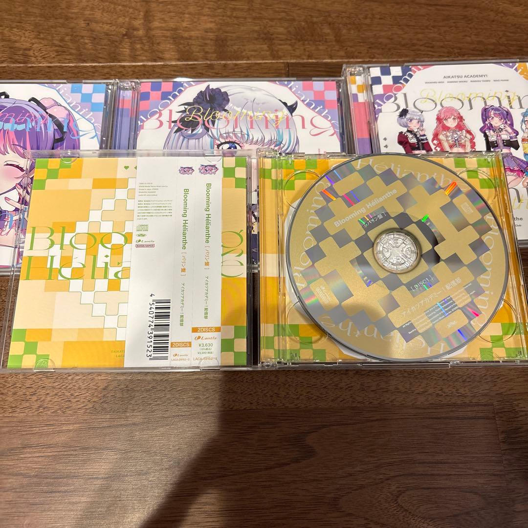 アイカツアカデミー　Blooming Helianthe まとめ売り