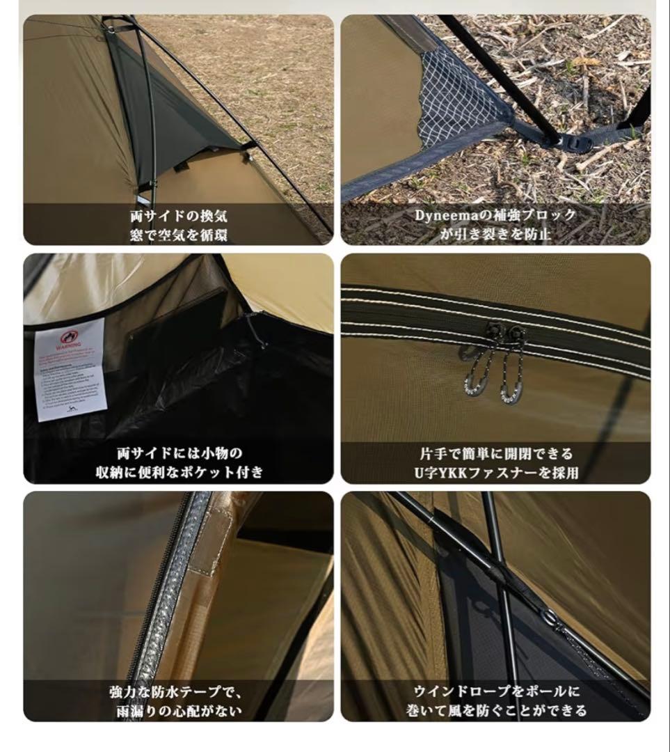 TOMOUNT 超軽量テント 1人用 20Dナイロン