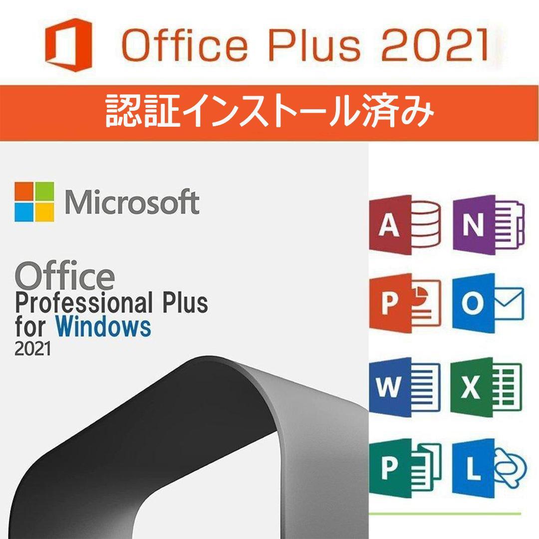 ゲーミングPC/i7 8700/500GB/GTXグラボ/MS Office搭載