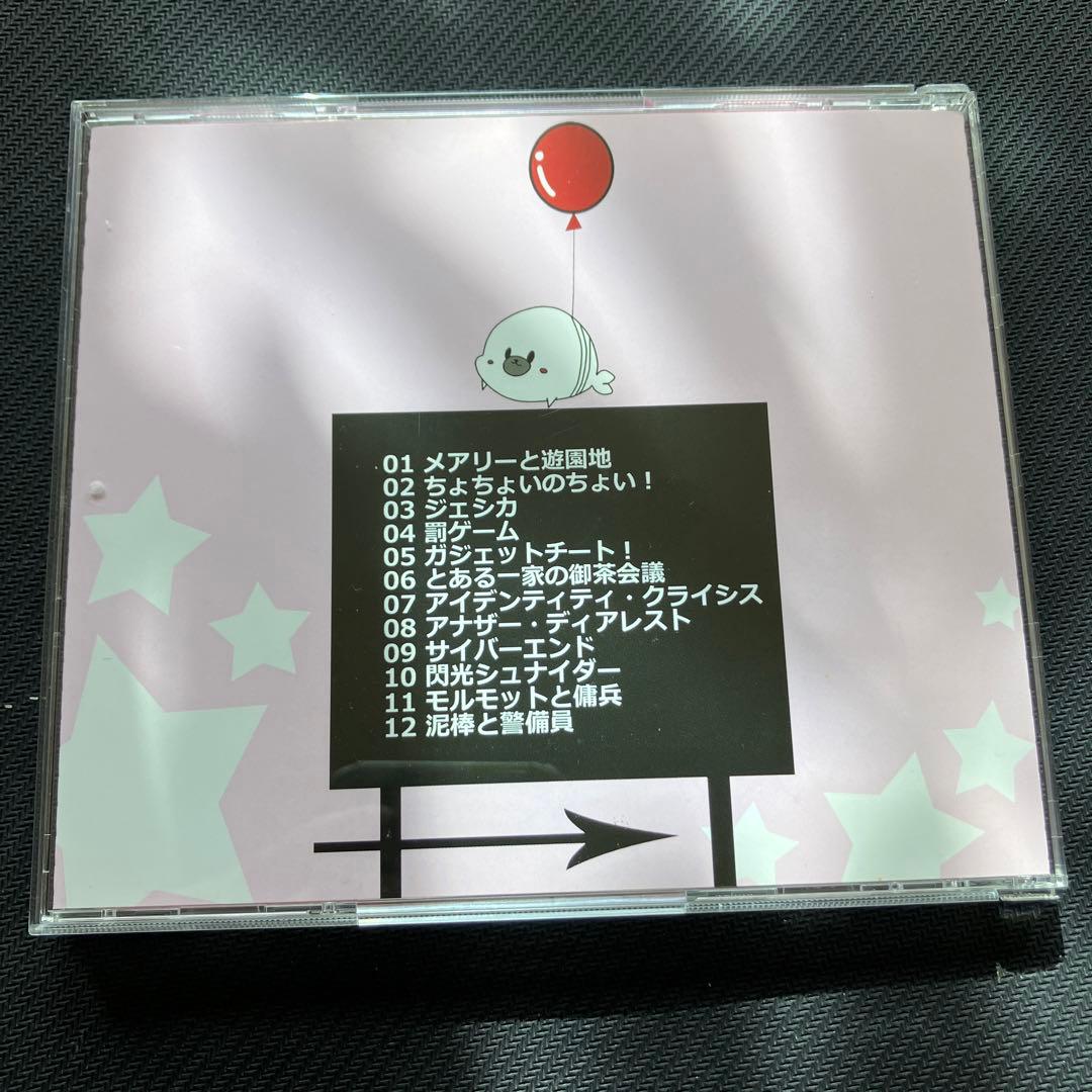 最安値 くるりんご くるくるりんご cd