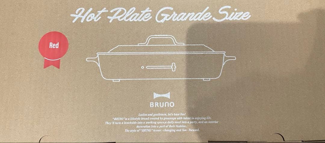 非売品　サントリー×すみっコぐらしBRUNOホットプレートグランデRED 赤
