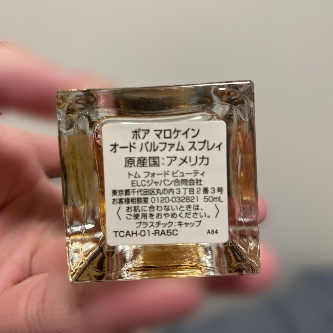 専用TOM FORD BOIS MAROCAIN 50ML