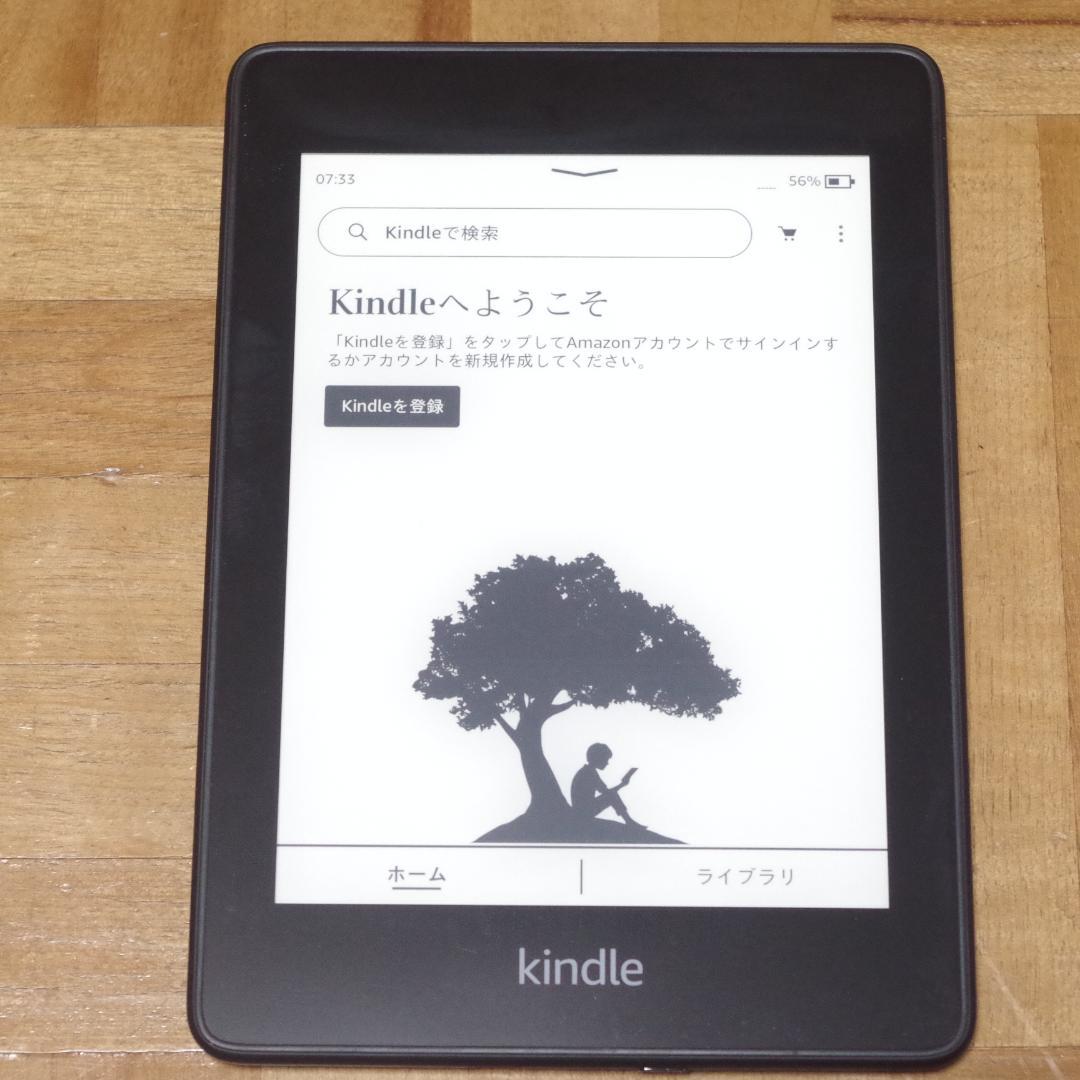 広告なし！Kindle Paperwhite 第10世代 防水 充電ケーブル付！