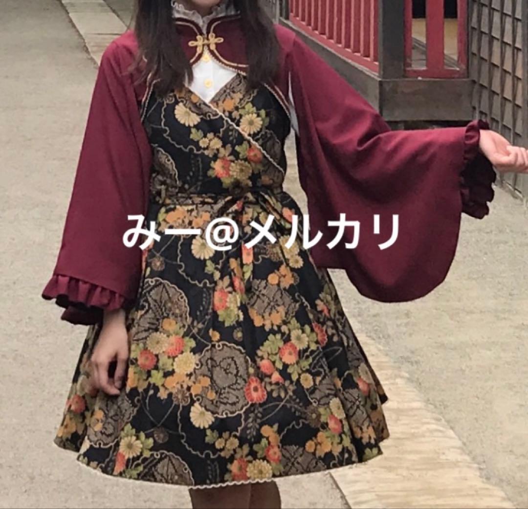 メタモルフォーゼ 和柄JSK ⚠️難アリ
