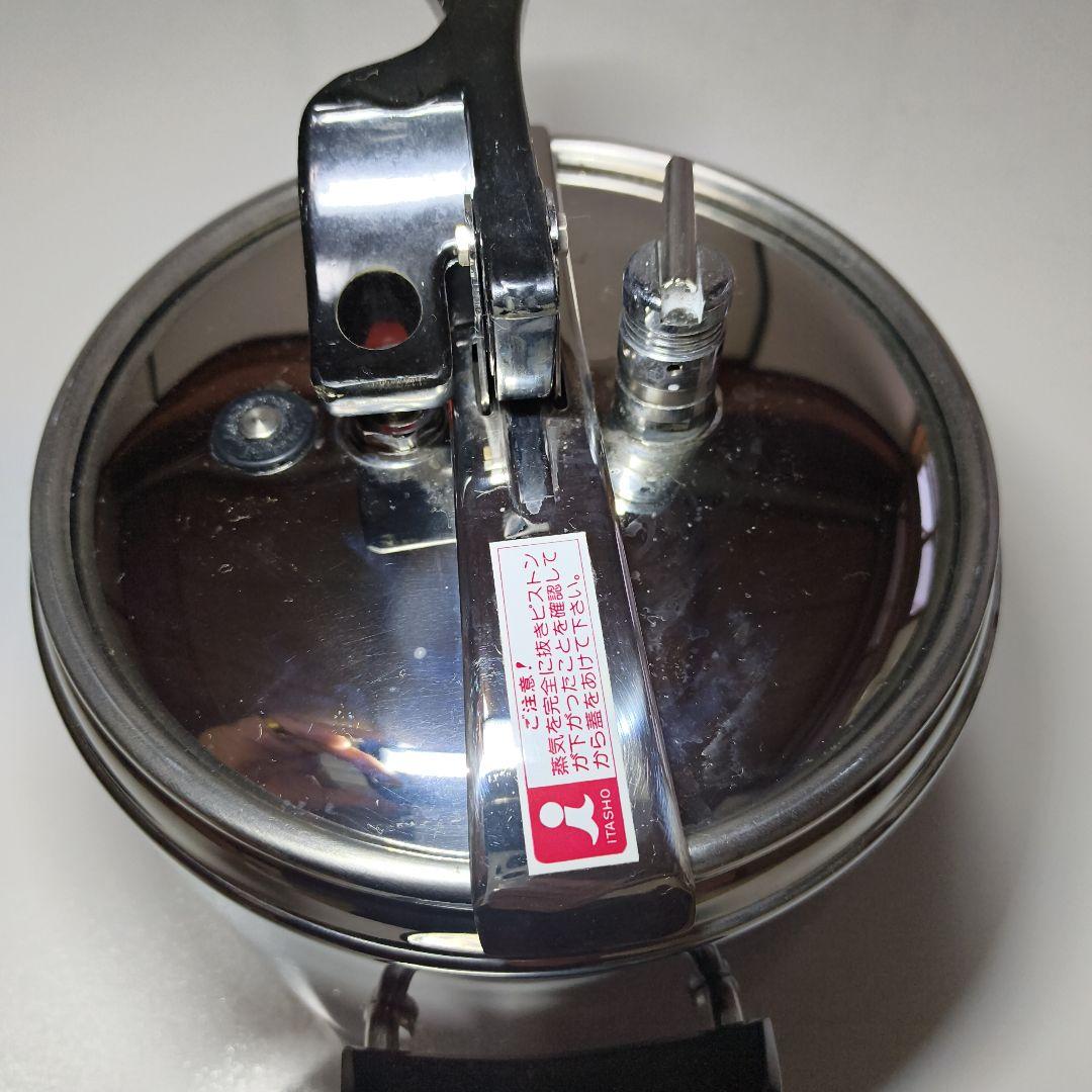 45年前の廃盤商品　レア品　LAGOSTINA 圧力鍋 ステンレススチール