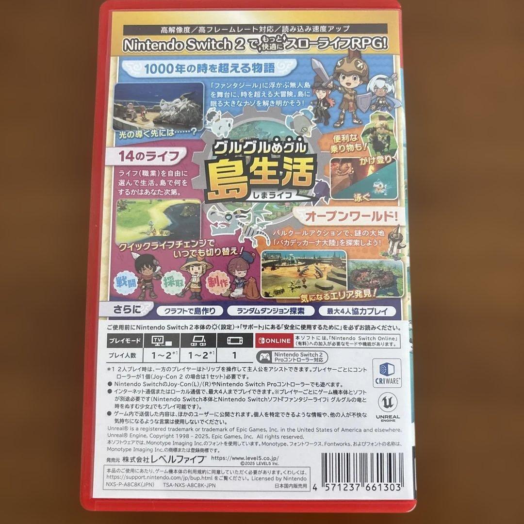Switch2 ファンタジーライフi
