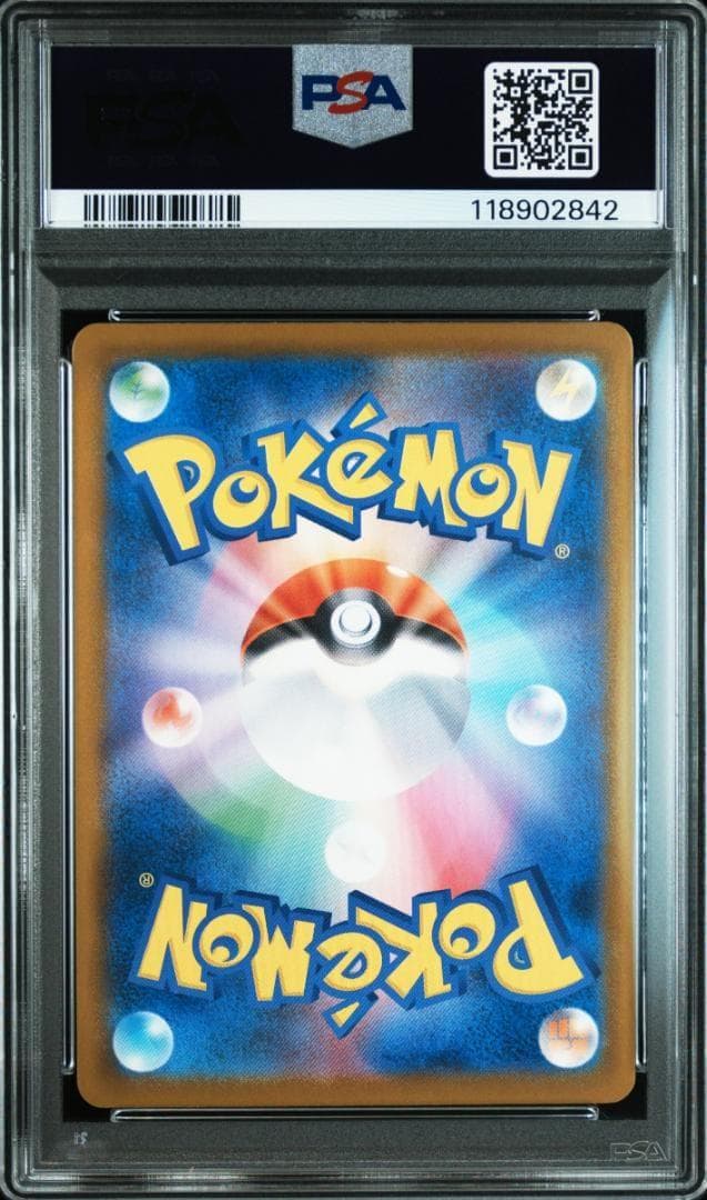 ピカチュウ　242/SV-P イラストコンテストカード PSA9 ポケモン