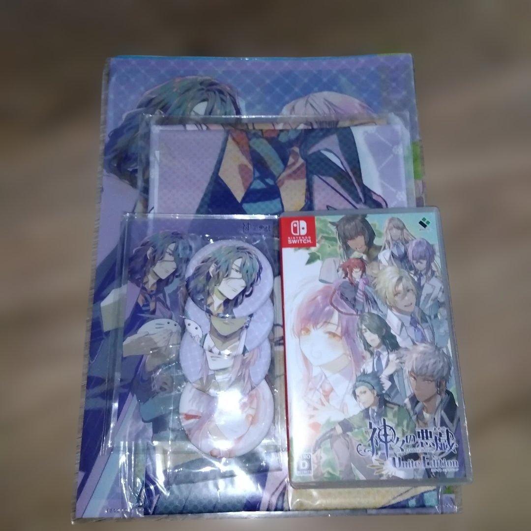 神々の悪戯 Unite Edition