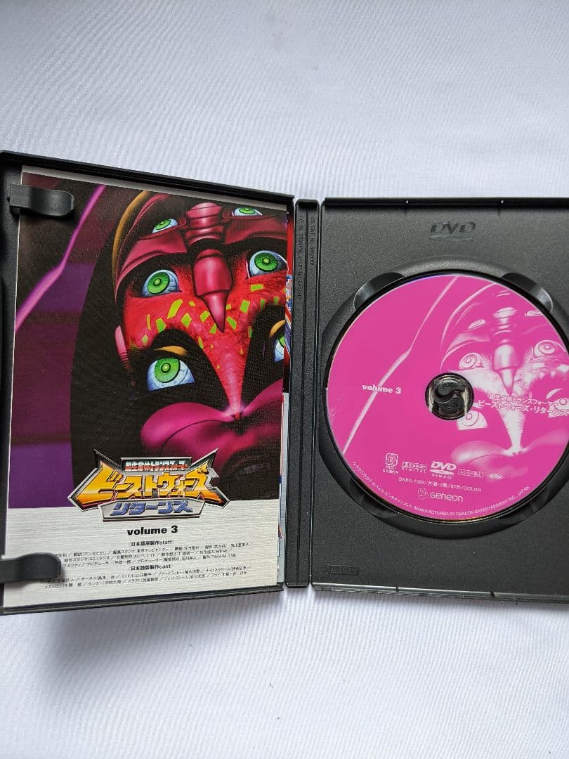 超生命体トランスフォーマー ビーストウォーズ・リターンズ DVD-BOX全巻