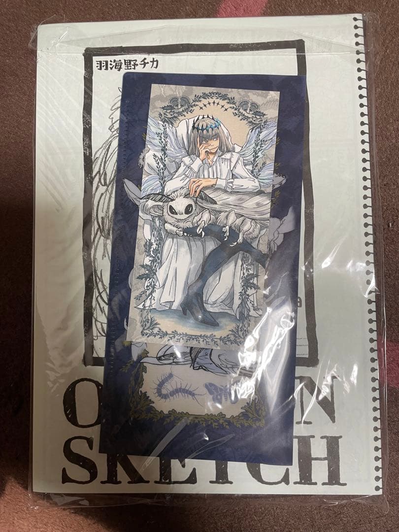 海の近くの遊園地 黄昏の王国 会場限定4点セット オベロン(MMSC)