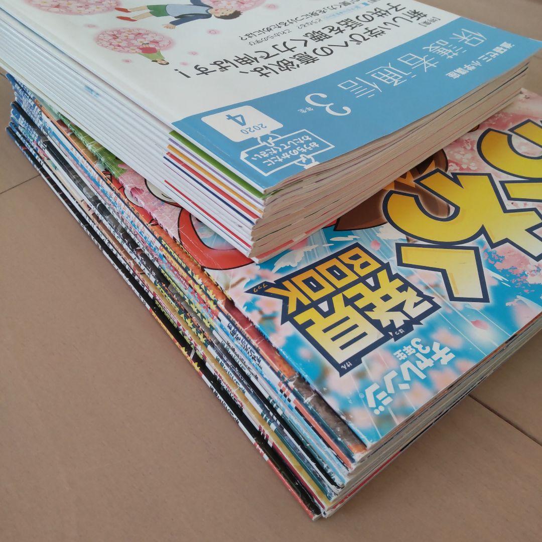 進研ゼミ チャレンジ3年生 まとめて　小学3年生