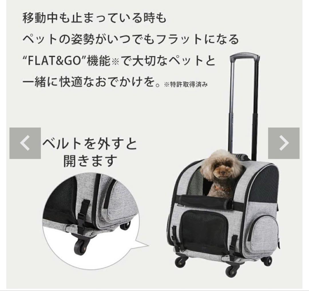 未使用品　AIRBUGGY FITT ペットカート
