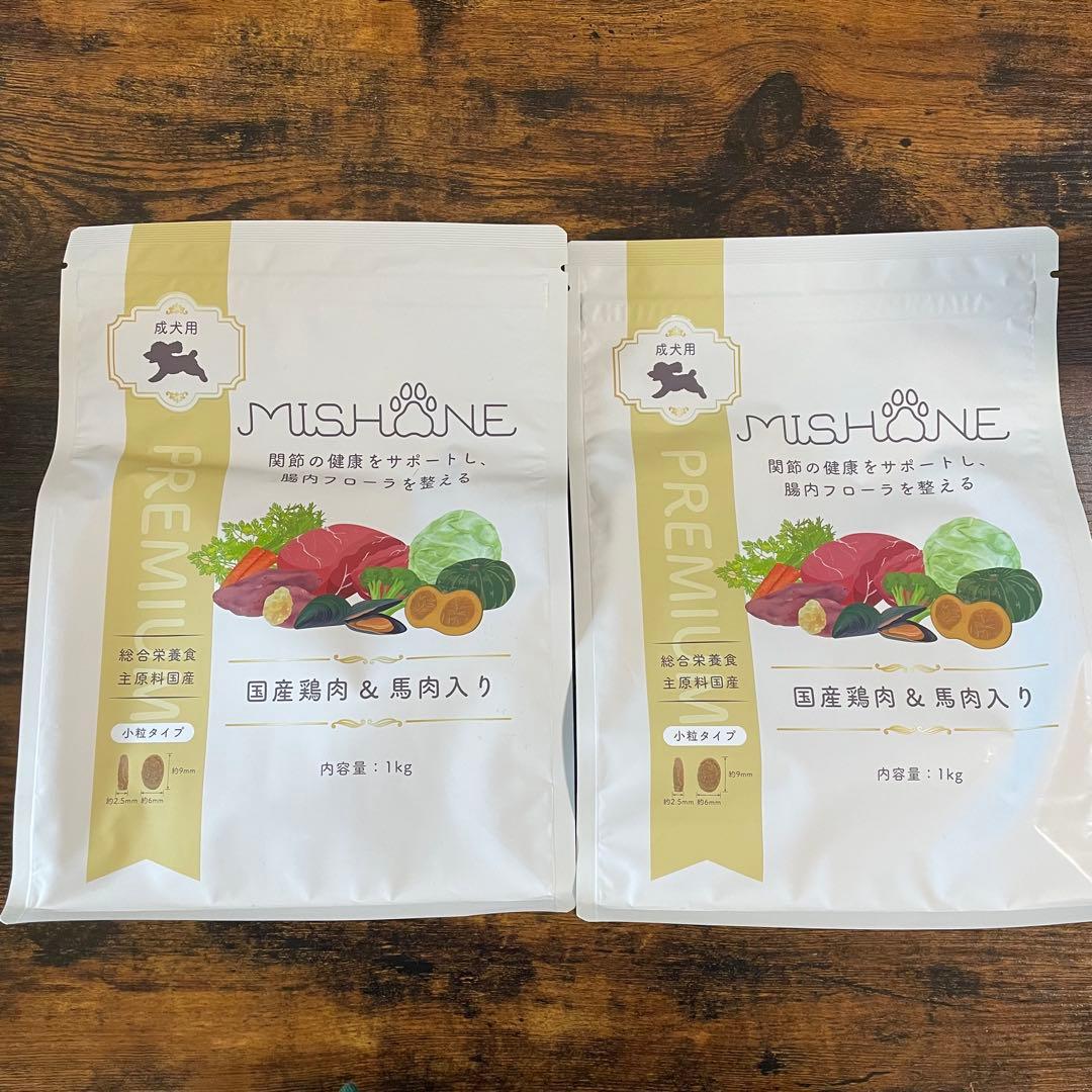 ミシュワン MISHONE 成犬用　ドッグフード 1kg 国産鶏肉・馬肉　2袋