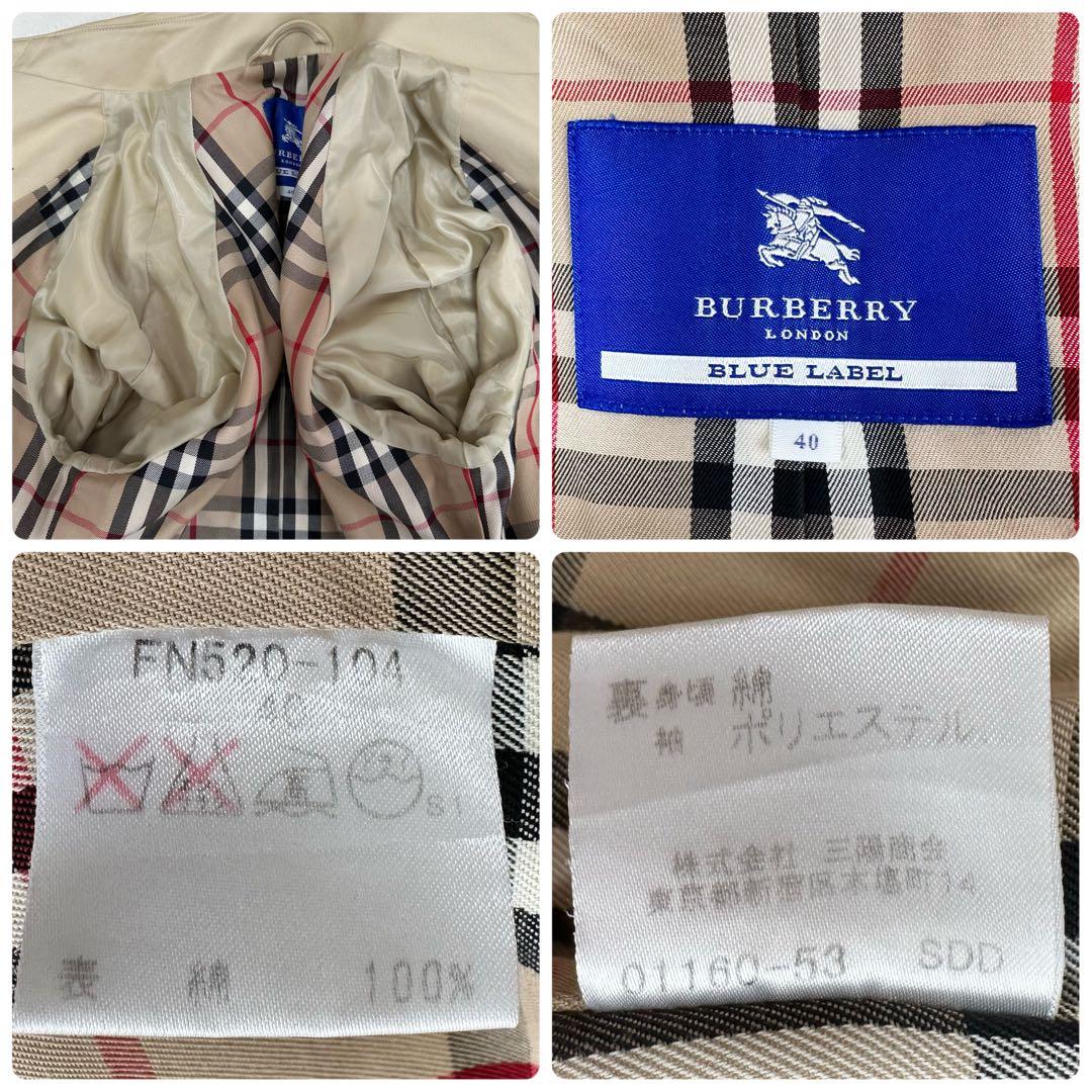 バーバリーブルーレーベル トレンチコート ノバチェック ロング丈 40（L）