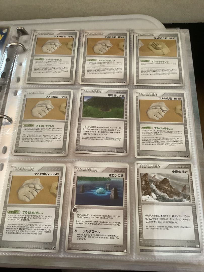 ポケモンカード　TRAINER