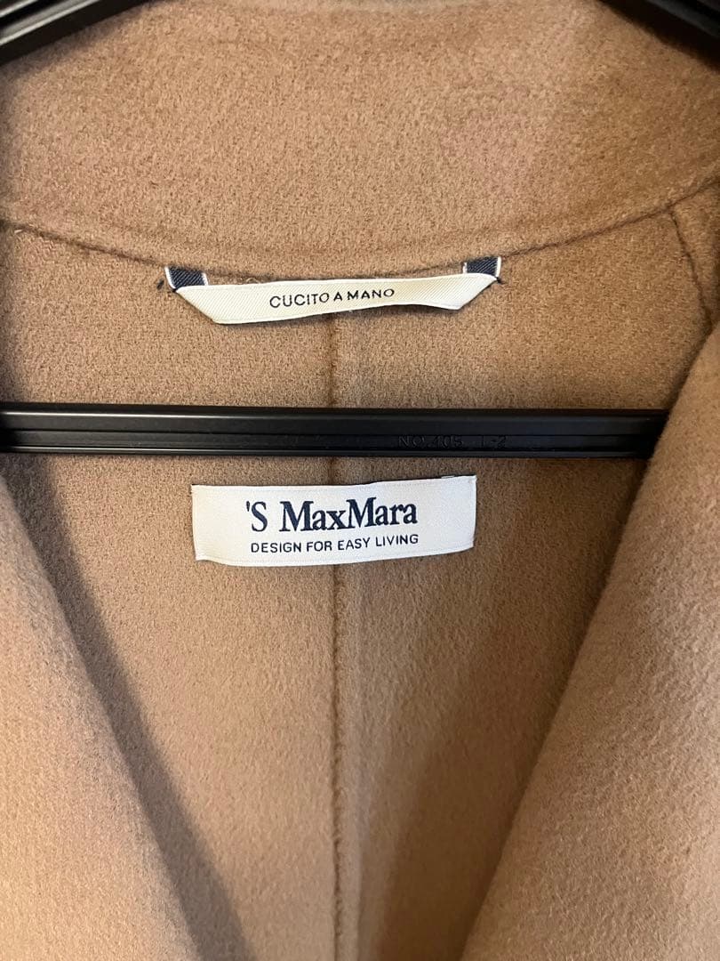 S Max Mara Poldo ピュアヴァージンウール ロングコート IT