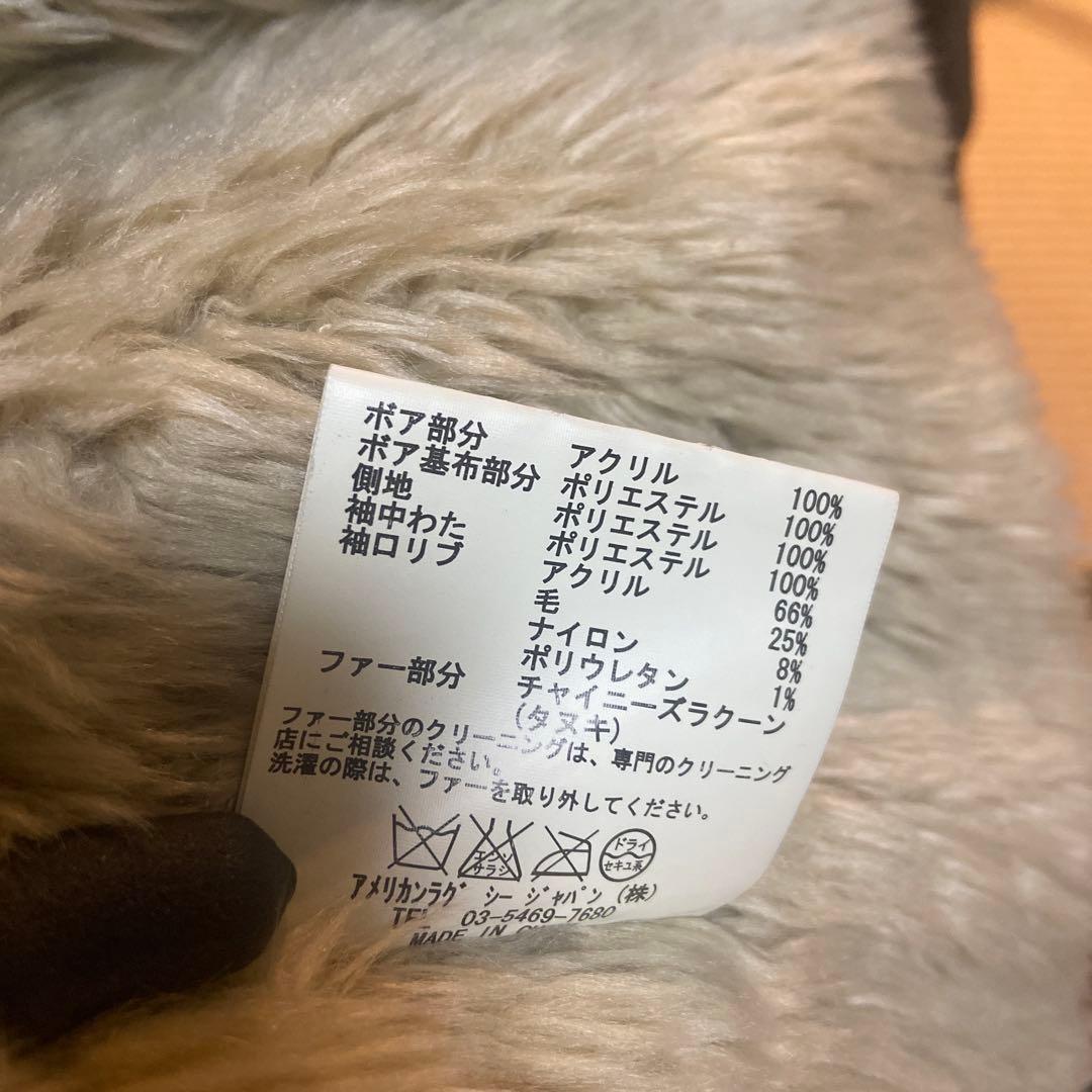meeko！！