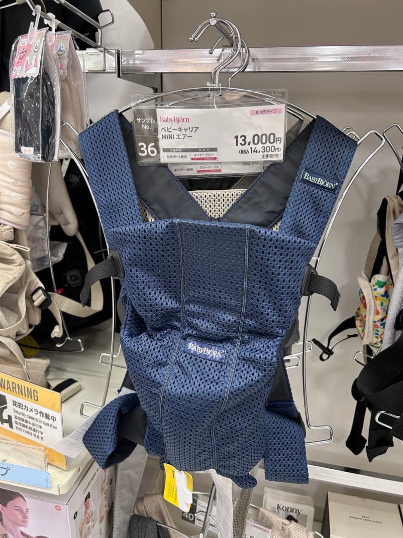 BabyBjörn 抱っこひも ベビーキャリアMINIエアーネイビーブルー
