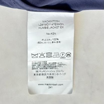 マッキントッシュ HUMBIEハンビー ステンカラーコート 紺 サイズ6 tq9