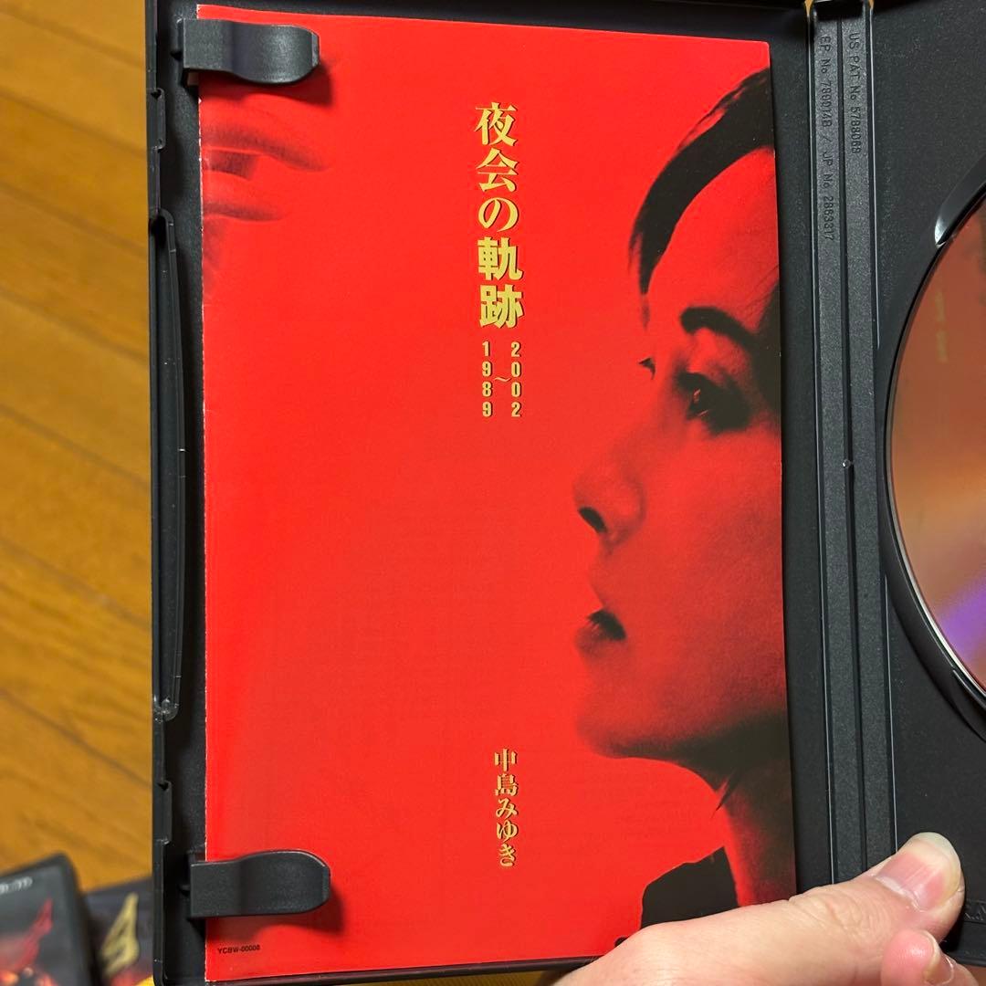 中島みゆき 夜会 DVD 9枚セット