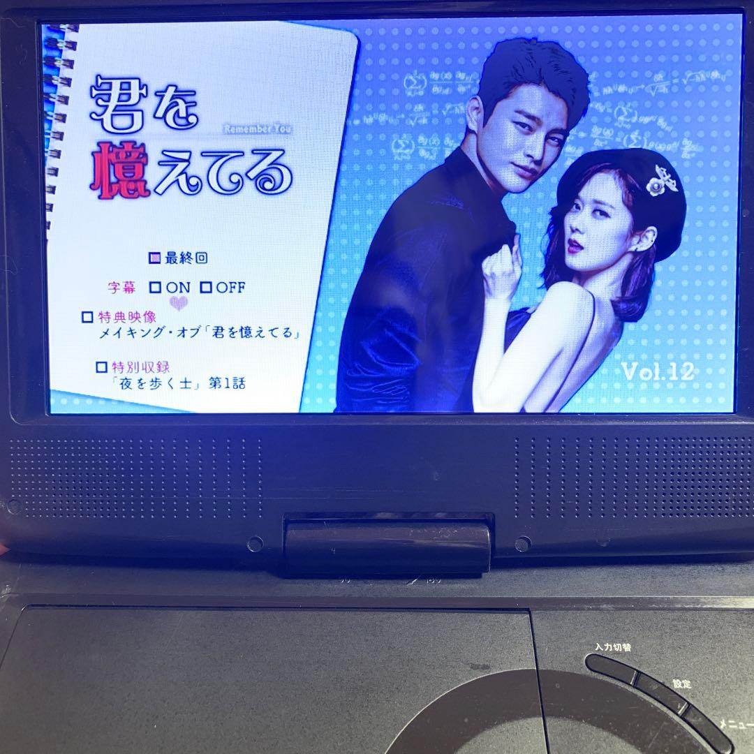 DVD 韓国ドラマ 君を憶えてる ソ・イングク チャン・ナラ