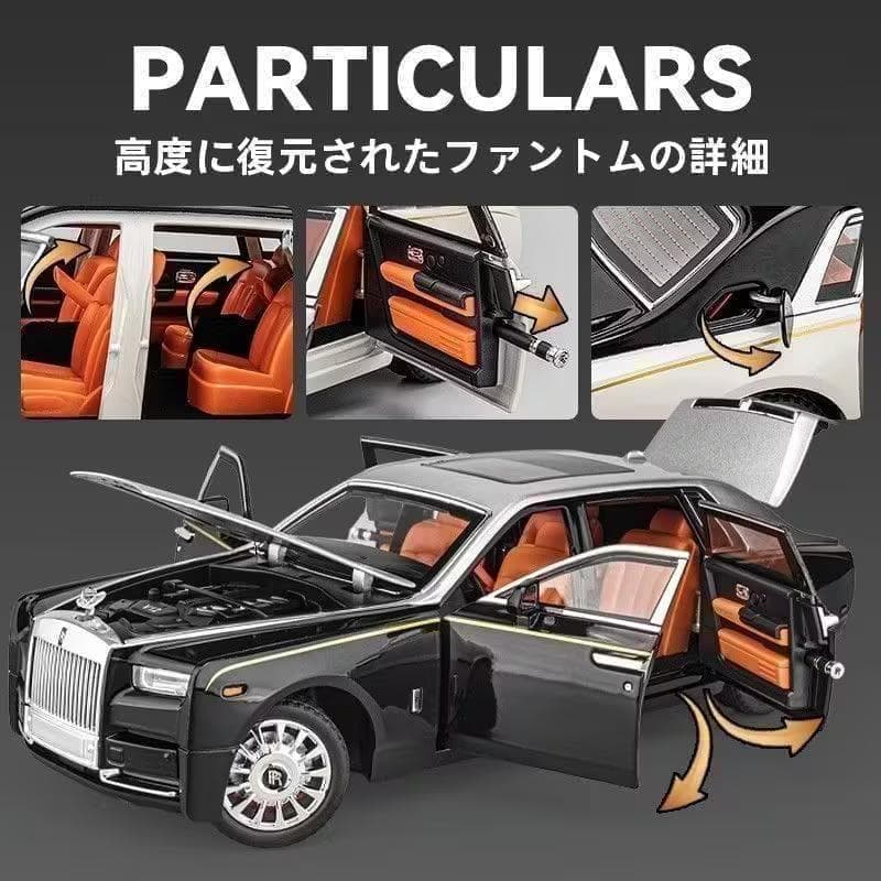 【赤字換金セール1:18スケール 特大サイズ ロールス・ロイス ファントム