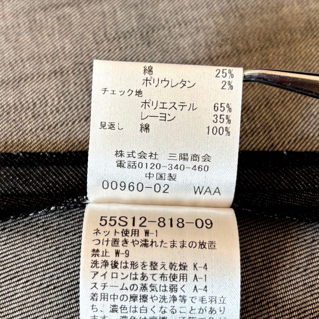 【タグ付き】ブルーレーベルクレストブリッジ　マーメイドスカート　裾チェック　38