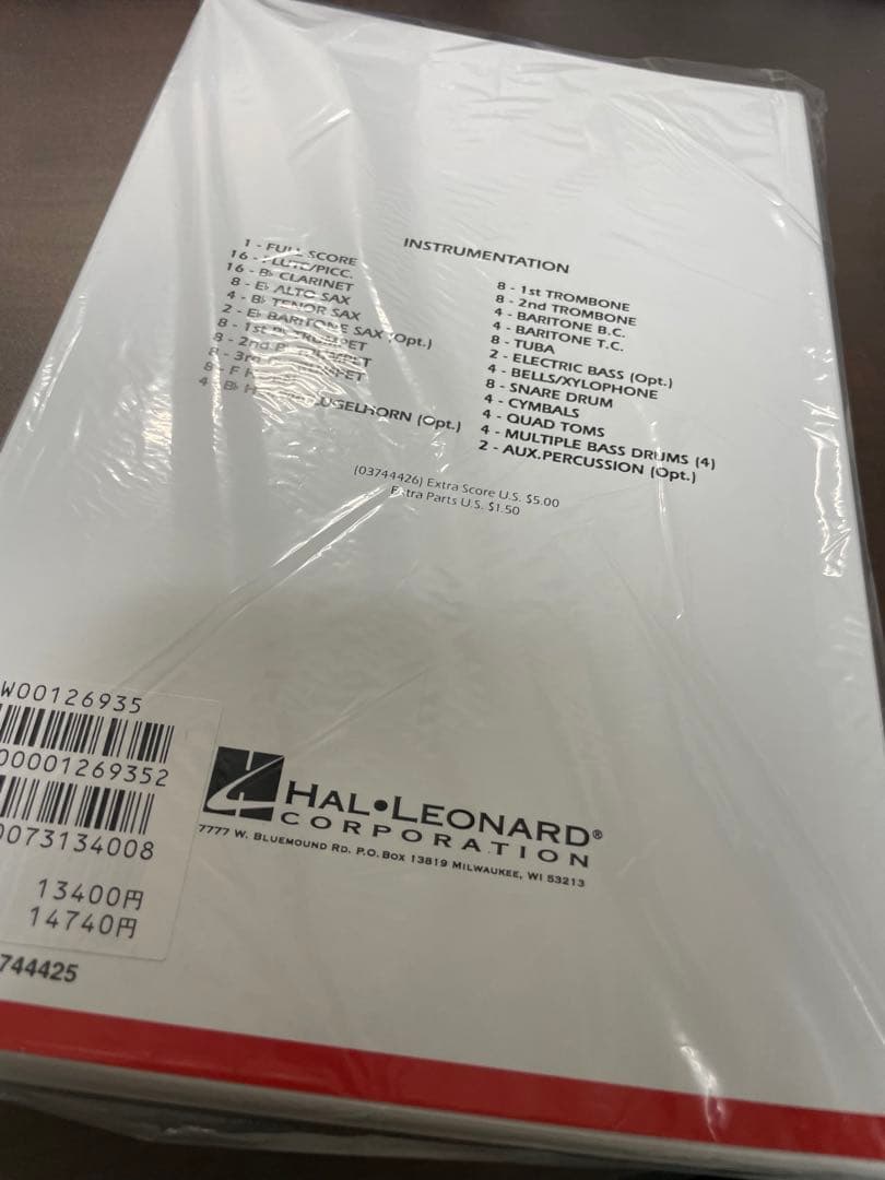 【未使用/定価半額】MALAGUEÑA マーチング売り譜