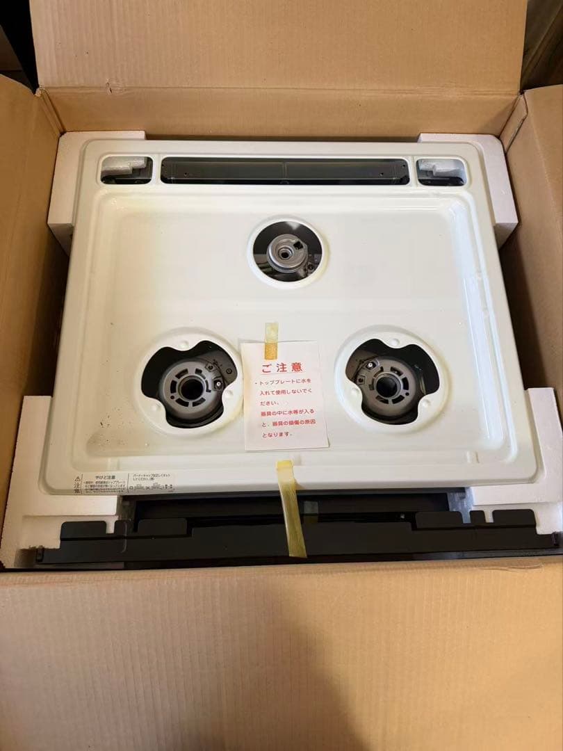 新品未使用　HARMAN ガスビルトインコンロ　LPガス