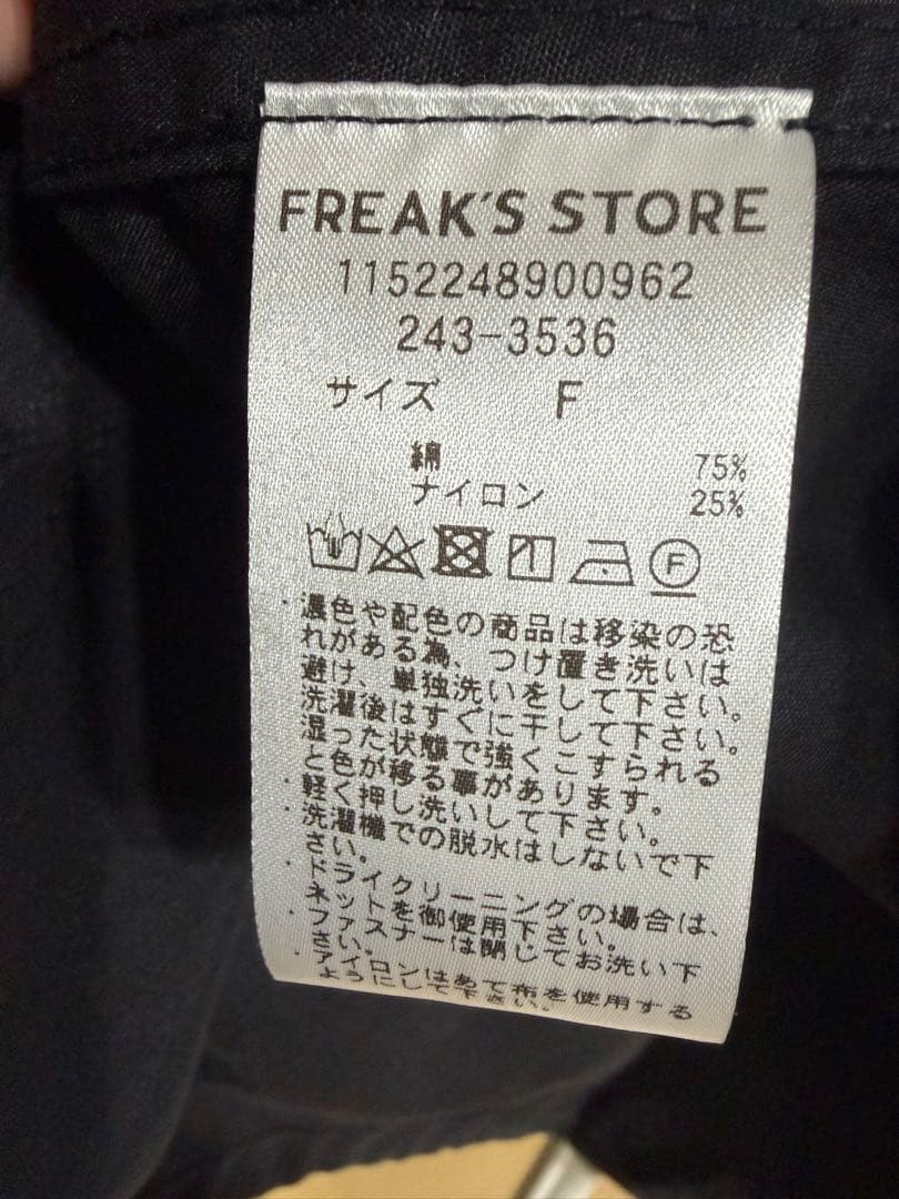 FREAK'S STORE 3wayモッズコート　ブラック