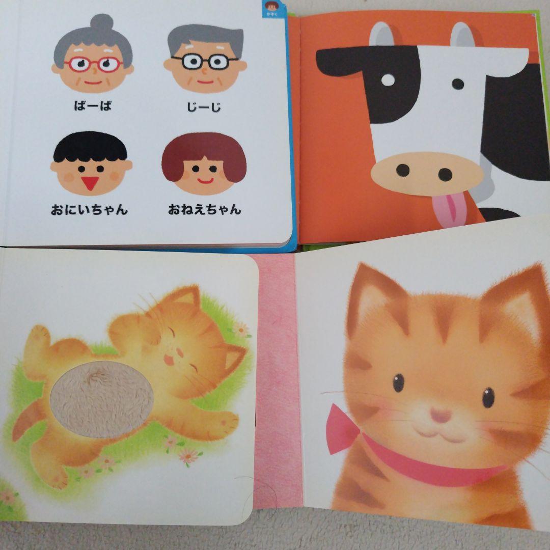 【厳選】赤ちゃん0歳から幼児向け読み聞かせ絵本まとめ売り36冊セット