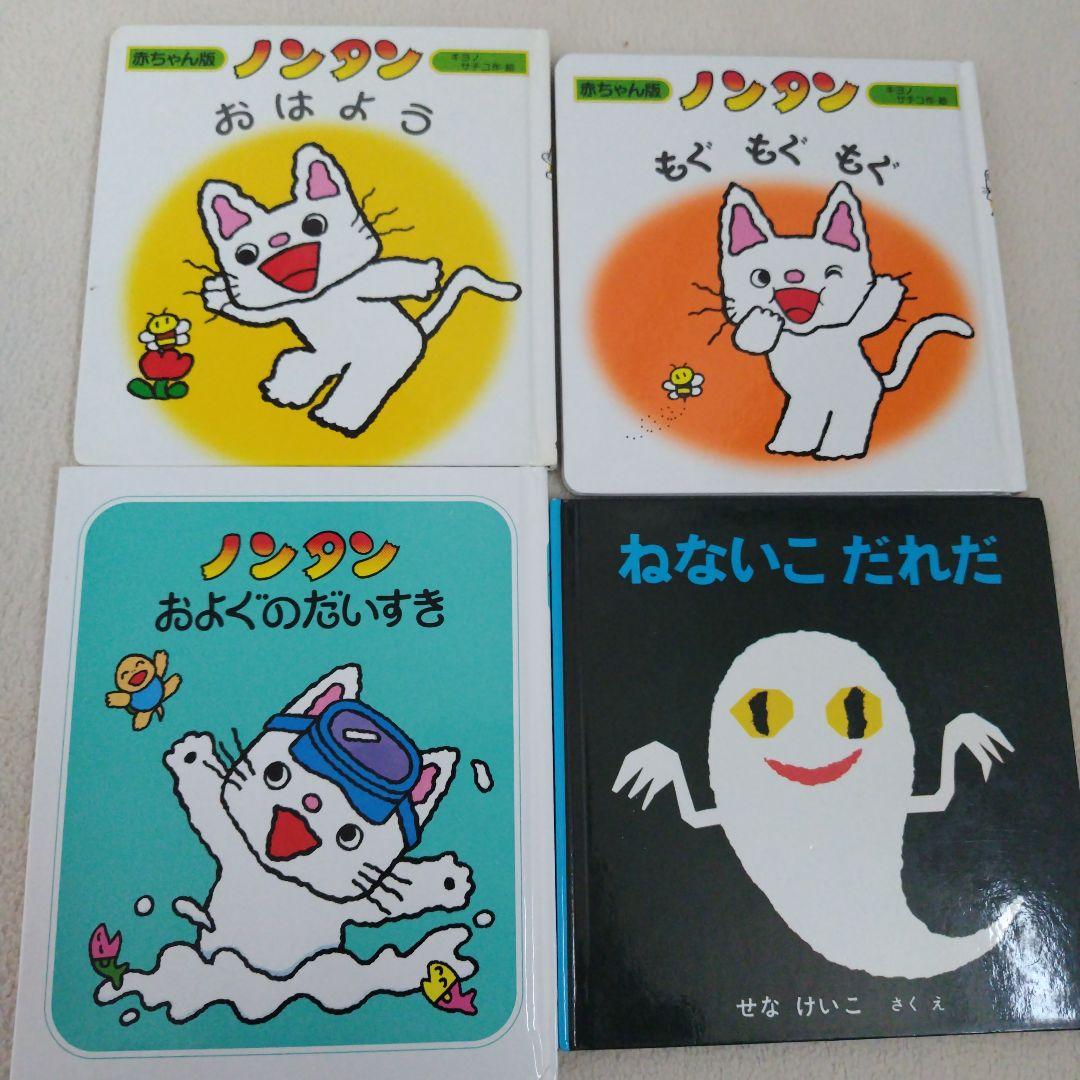 【厳選】赤ちゃん0歳から幼児向け読み聞かせ絵本まとめ売り36冊セット