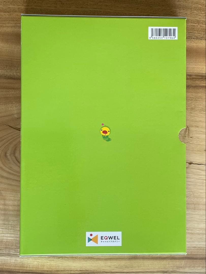 EQWEL/イクウェル CHILD ACADEMY ENGLISH 1 セット