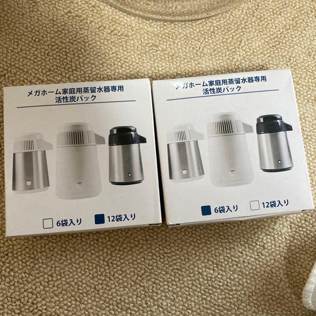 from E　メガホーム　蒸留水器