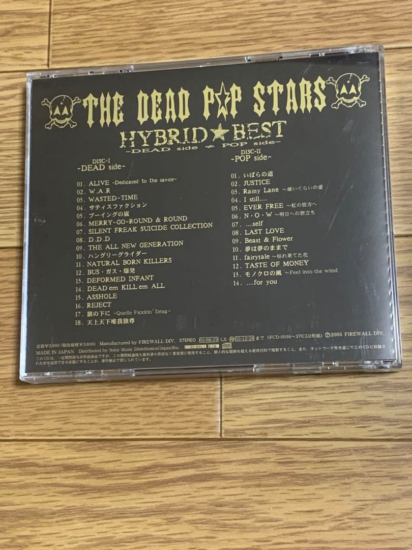 THE DEAD POP STARS ヴィジュアル系　ジャパメタ　かまいたち
