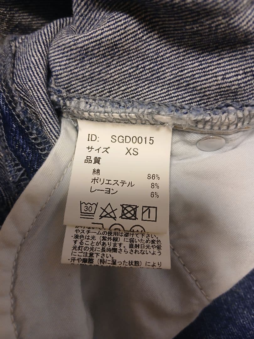 STRATA センターシームカットオフデニム インディゴ XSサイズ