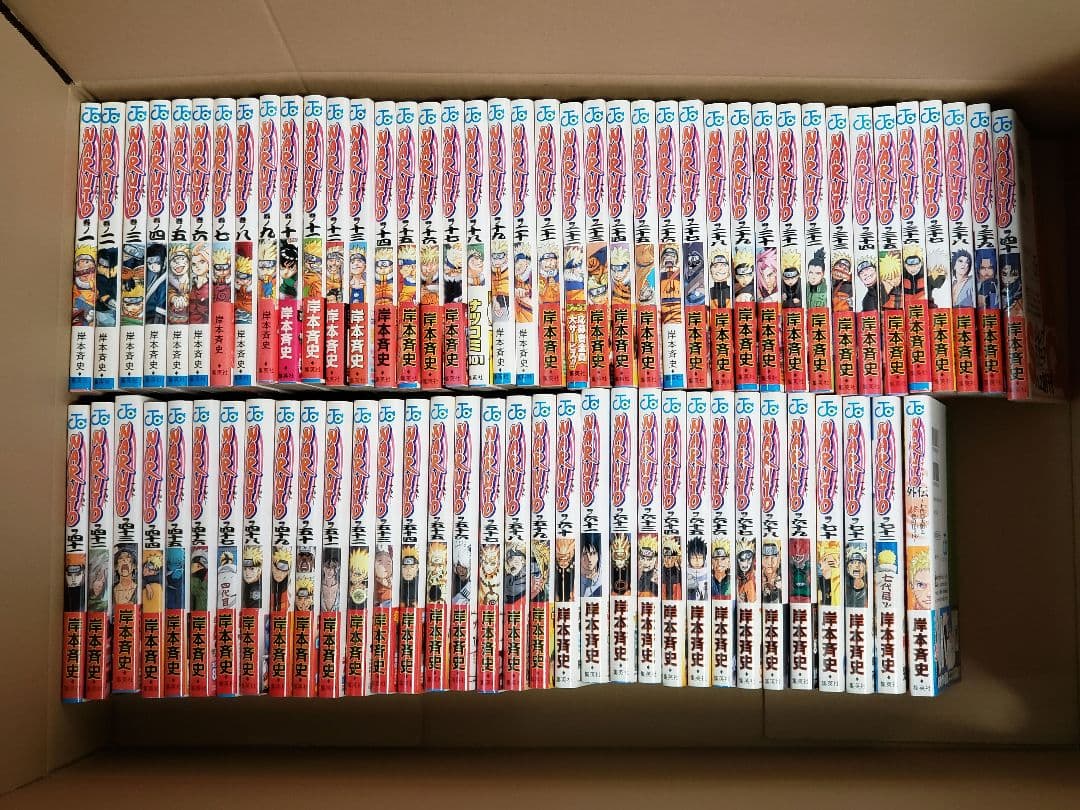 NARUTO ナルト 1～72巻 全巻 + ナルト外伝